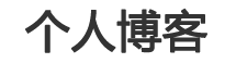 闻迹